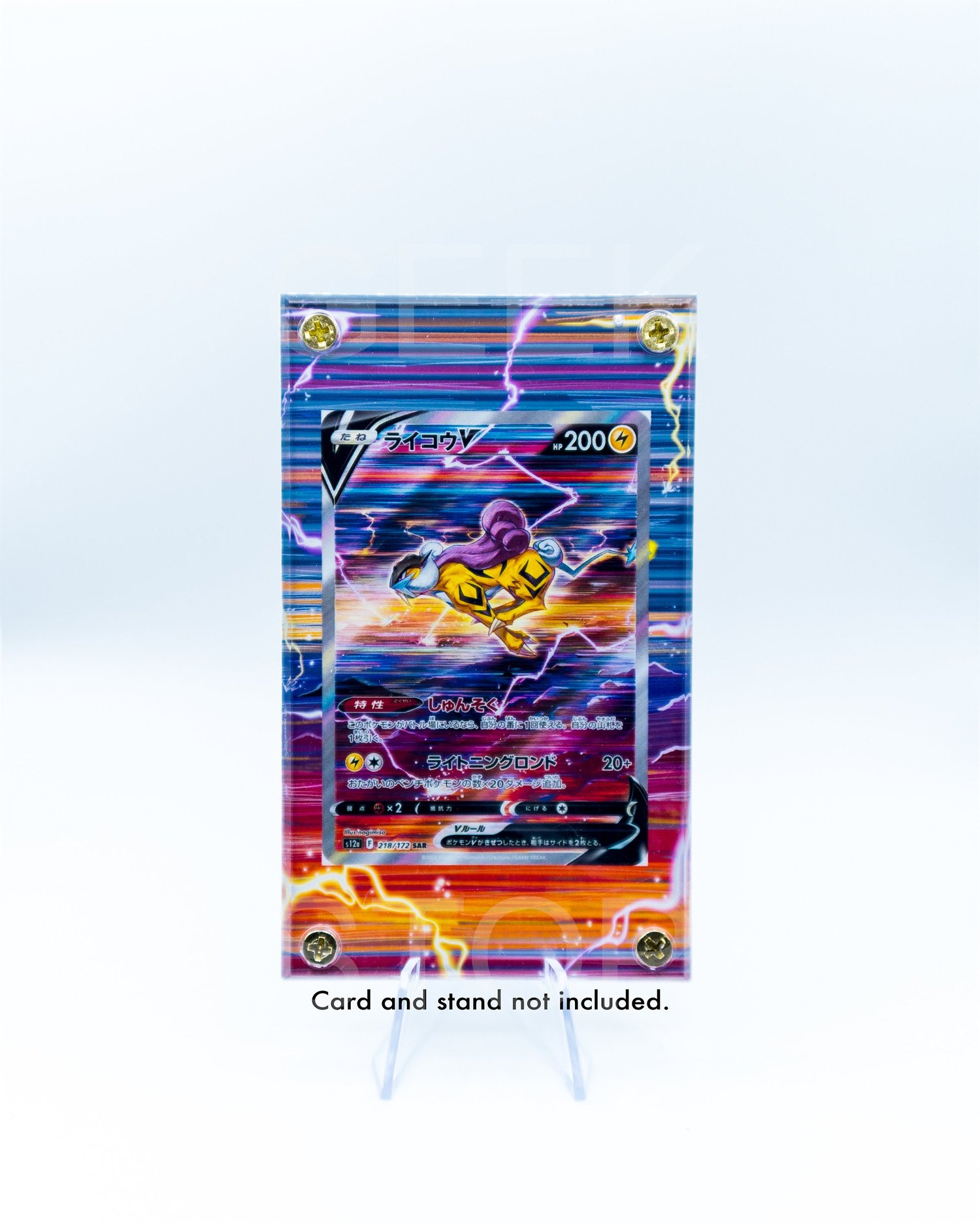 Raikou V Alt Art Custom Pokemon Card Display Case — GeeksStop